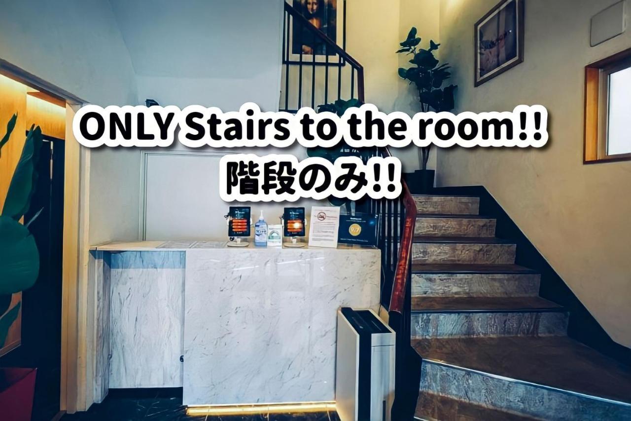 Sakura Cross Hotel Shinjuku East Токио Экстерьер фото