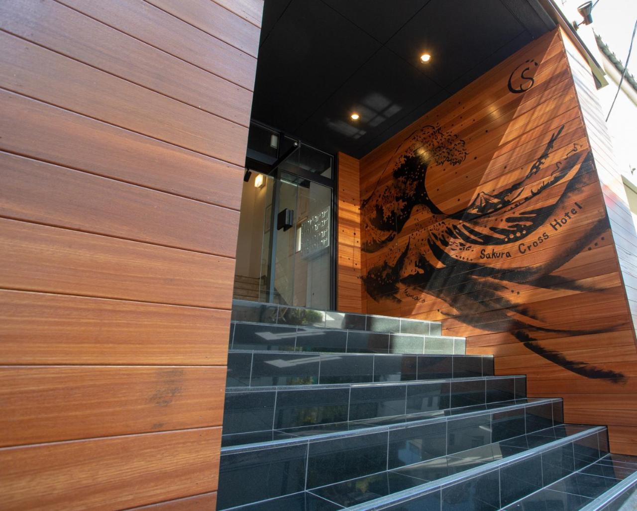 Sakura Cross Hotel Shinjuku East Токио Экстерьер фото